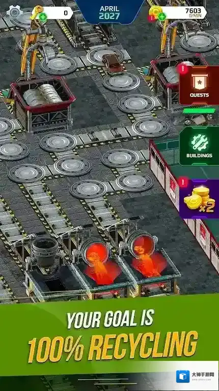 废旧汽车厂工厂