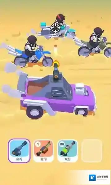 赛车与火拼武装