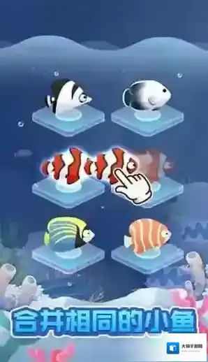 全民海洋馆海洋馆