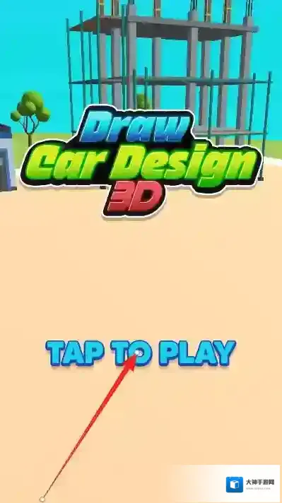 汽车涂鸦3d创作