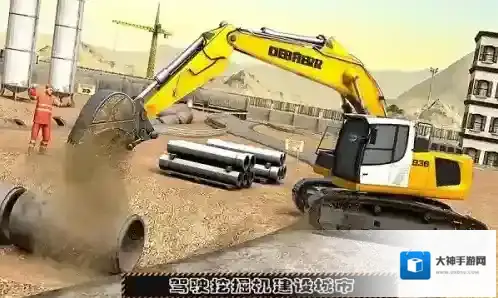 挖掘机卡车建设城市玩家