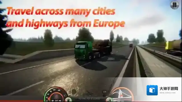 遨游中国135公路