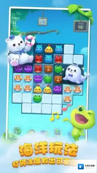 开心消消乐玩法技巧消除