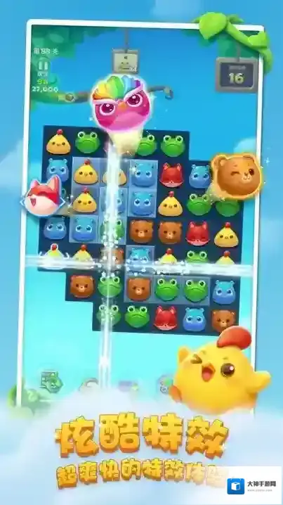 开心消消乐玩法技巧触发