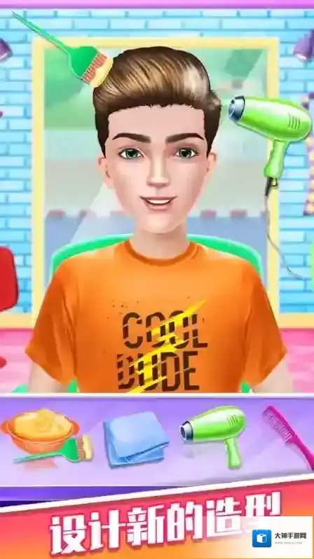 剃胡子模拟剃刀