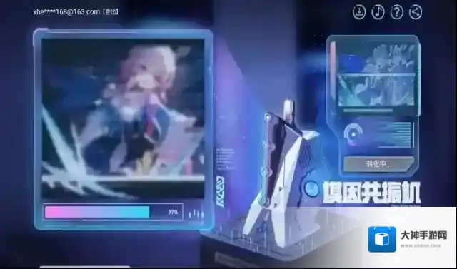 无尽的三月七h5特色