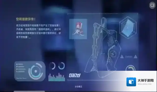 无尽的三月七h5玩家