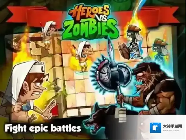 英雄大战僵尸卡牌