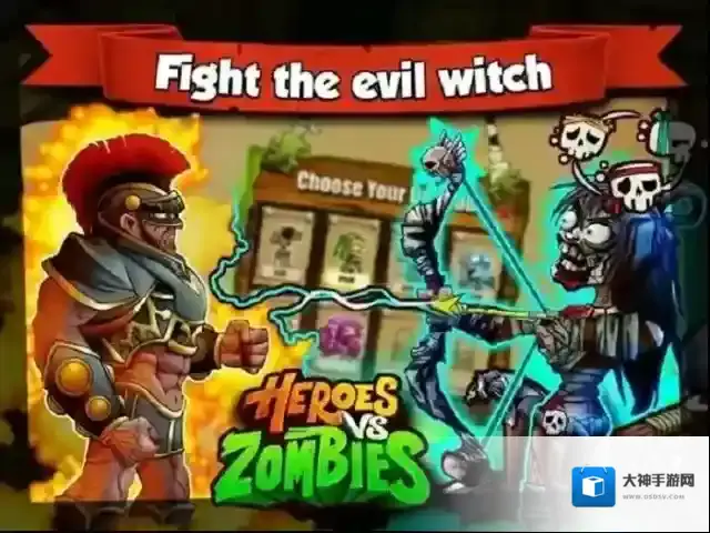 英雄大战僵尸英雄
