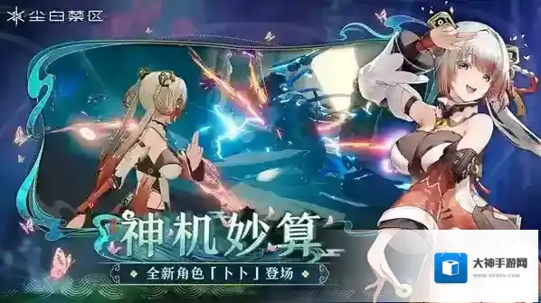 尘白禁区角色语言切换方法切换