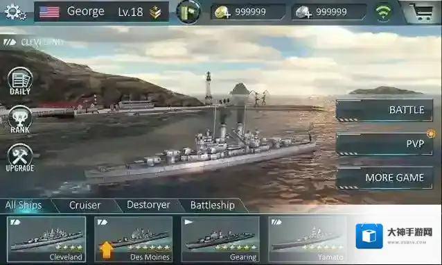 战舰突袭3d战舰