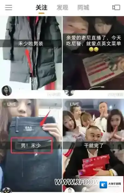 快手禾少是什么意思，快手禾少衣服是什么