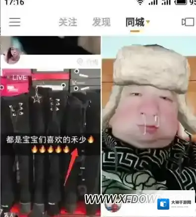 快手禾少是什么意思，快手禾少衣服是什么