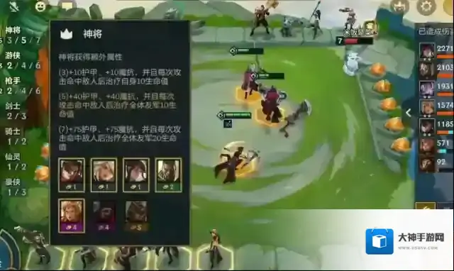 金铲铲之战神将怎么过渡