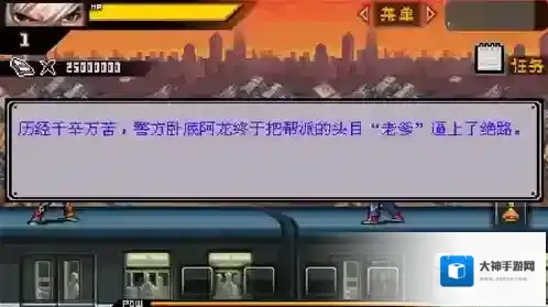 格斗之王2街头拳霸场景