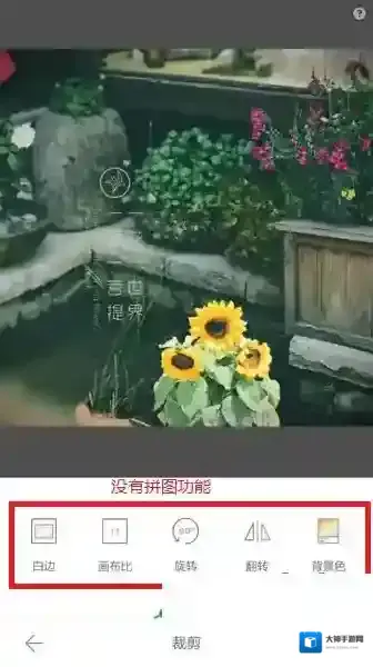 《黄油相机》拼图玩法介绍说明