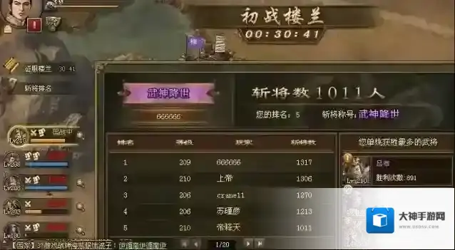 攻城掠地八级王朝楼兰怎么打