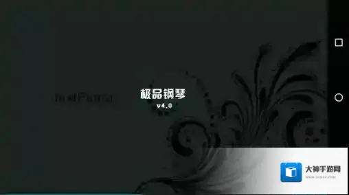 极品钢琴节奏大师游戏攻略