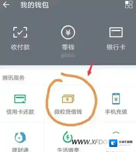 微粒贷怎么提前还款，提前还款有营销吗？
