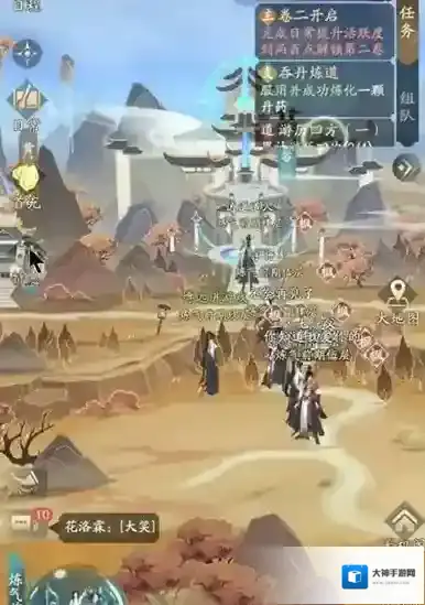 凡人修仙传人界篇修炼