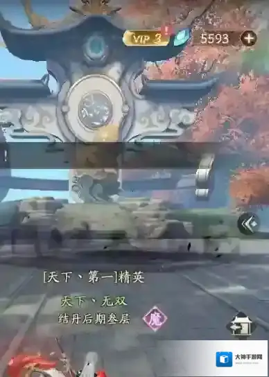 凡人修仙传人界篇修炼体系