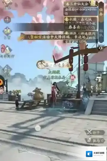 凡人修仙传人界篇四大修炼体系是什么