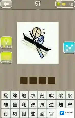 太阳月亮争斗打一成语是什么 最全答案介绍