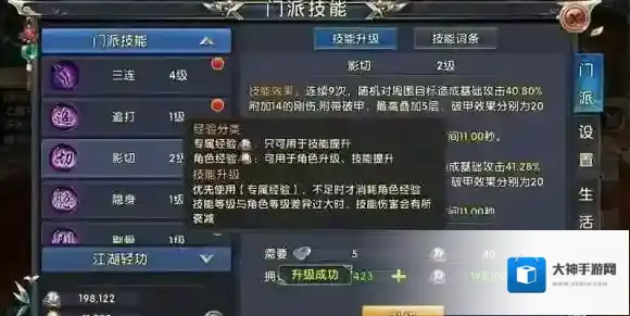 卧虎藏龙2卧虎藏龙