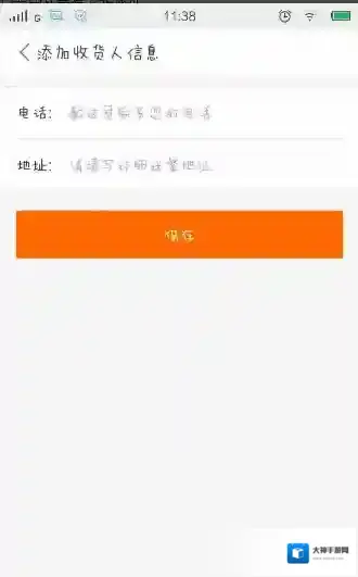 美团外卖扫码领红包