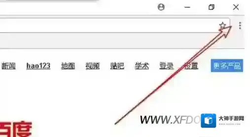 谷歌浏览器硬件加速