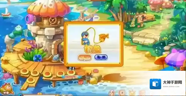 摩尔庄园珍稀鱼怎么获得