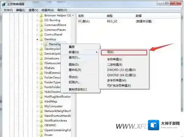 回收站清空恢复点击