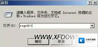 回收站清空恢复回收站