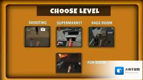 手掌模拟器II手掌