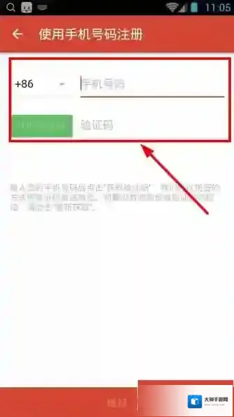 探探验证码