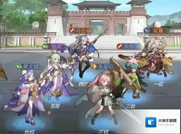 三国志幻想大陆女团怎么搭配