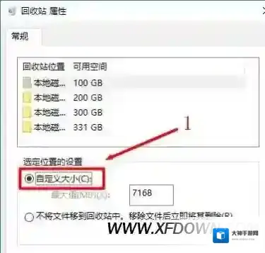 win10选项