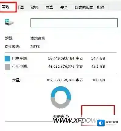 win10磁盘清理
