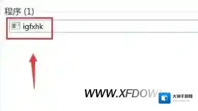 igfxhk module已停止工作怎么办？igfxhk module解决方法