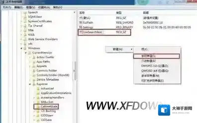win7小编