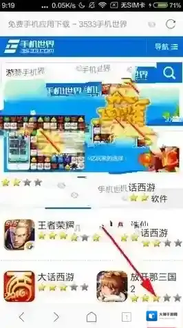 欧朋浏览器点击