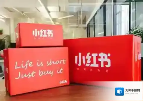 《小红书》是什么？卖的东西是不是正品？