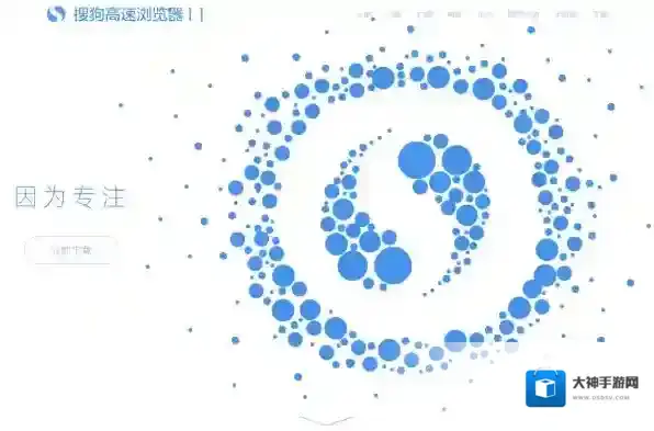 搜狗浏览器好用吗_搜狗浏览器的优点在哪