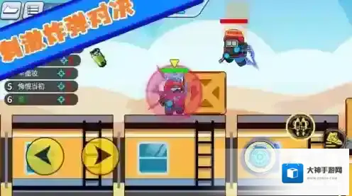 火柴人枪战对决敌人