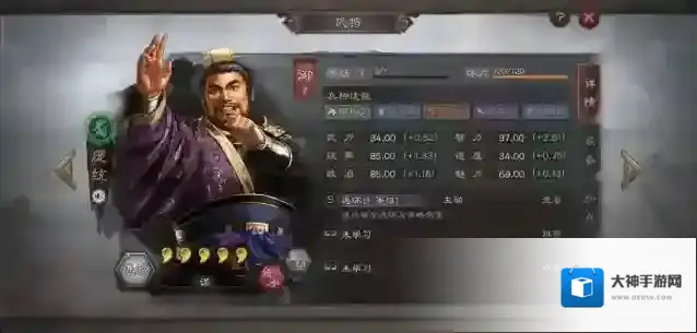 三国志战略版该怎么配将 关羽阵容配置