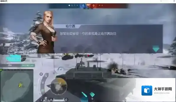 QQ游戏大厅巅峰坦克中直升机瞄准都有哪些技巧