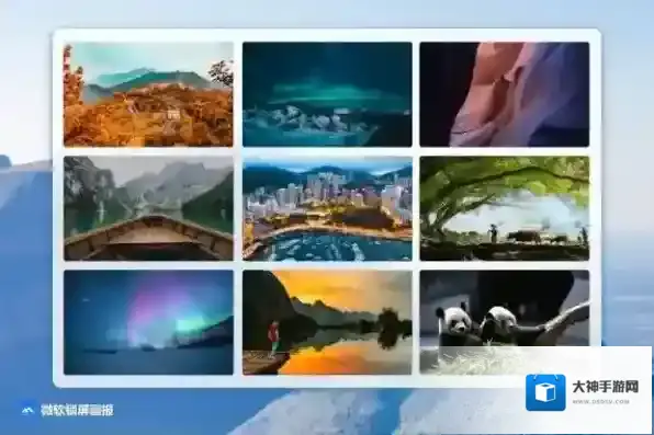 微软锁屏画报怎么样_微软锁屏画报下载使用攻略