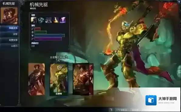 英雄联盟当中杰斯全金属狂潮 有特效吗