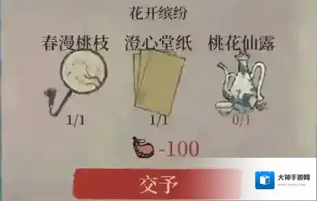 江南百景图就能