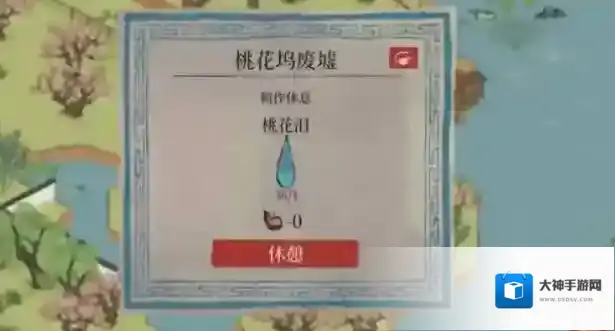 江南百景图百景